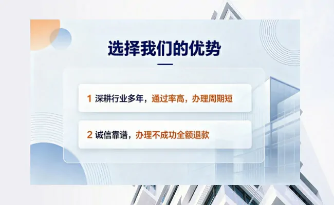 公司优势