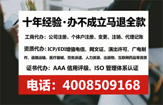 大庆办理<a href='https://www.tataigu.com/ '>药品经营许可证</a>的实用价值、全流程解析与避坑指南