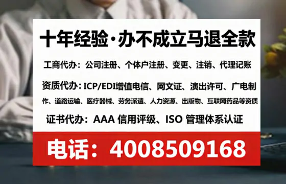 大庆个体户注销全流程详解:从申请到完结的实战经验分享