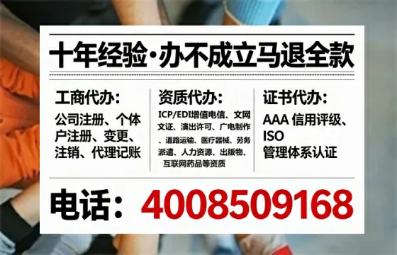 大庆办理<a href='https://www.tataigu.com/ '>网络文化经营许可证</a>的实用指南:从必要性到高效办理全解析