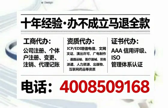 大庆办理<a href='https://www.tataigu.com/ '>药品经营许可证</a>的实用价值、全流程解析与避坑指南