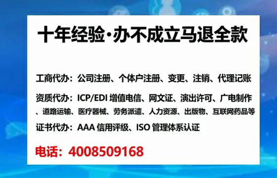 大庆办理<a href='https://www.tataigu.com/  '>互联网药品许可证</a>的实用价值、全流程解析与避坑指南