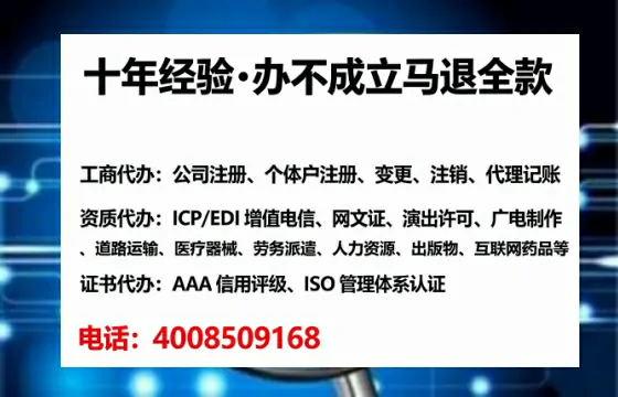 大庆办理<a href='https://www.tataigu.com/  '>培训机构办学许可证</a>的实用价值、全流程解析与避坑指南