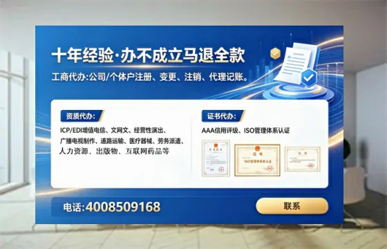 大庆办理<a href='https://www.tataigu.com/  '>拍卖许可证</a>的实用价值、全流程解析与避坑指南