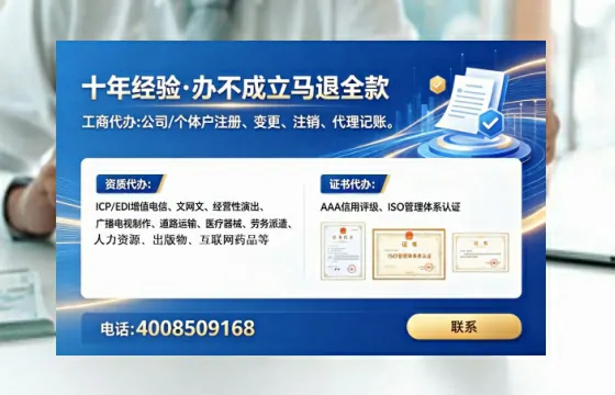 大庆办理<a href='https://www.tataigu.com/ '>医疗器械三类经营许可证</a>的全流程解析与实战经验分享