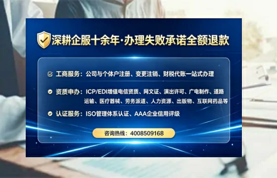 大庆<a href='https://www.tataigu.com/ '>公司注册</a>全流程解析:从申请到落地的实战经验分享
