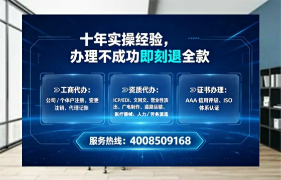 大庆办理广播电视节目制作许可证的实用指南:从需求到落地的全流程亲历分享