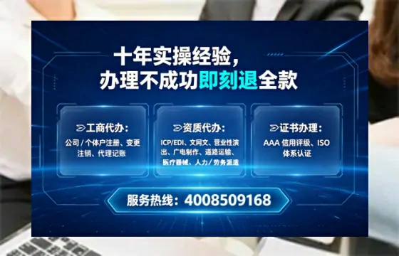 大庆办理<a href='https://www.tataigu.com/  '>人力资源许可证</a>的实用价值与全流程解析