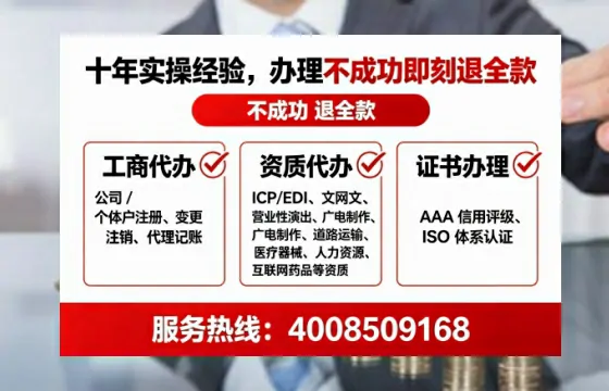 大庆办理<a href='https://www.tataigu.com/  '>互联网药品许可证</a>的实用价值、全流程解析与避坑指南