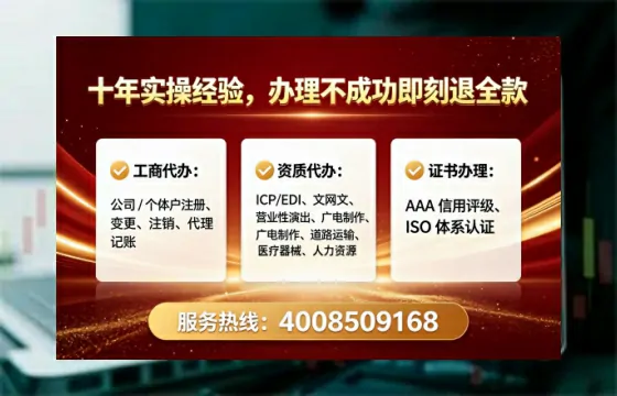 大庆个体户注销全流程详解:从申请到完结的实战经验分享