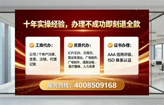 大庆办理<a href='https://www.tataigu.com/  '>劳务派遣许可证</a>的实用指南：流程、价值与避坑经验分享