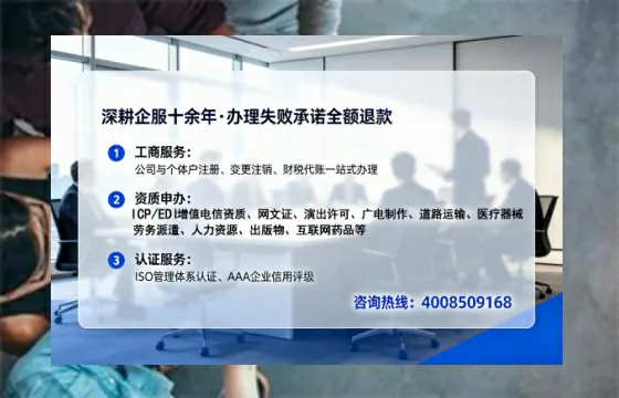 大庆办理ICP<a href='https://www.tataigu.com/ '>增值电信许可证</a>的用途、流程及费用详解