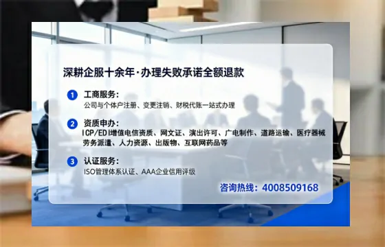 大庆办理<a href='https://www.tataigu.com/  '>培训机构办学许可证</a>的实用价值、全流程解析与避坑指南