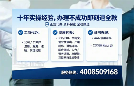 大庆办理<a href='https://www.tataigu.com/ '>网络文化经营许可证</a>的实用指南:从必要性到高效办理全解析