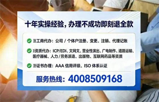大庆<a href='https://www.tataigu.com/ '>医疗器械网络销售备案</a>的实务价值、全流程解析与避坑指南