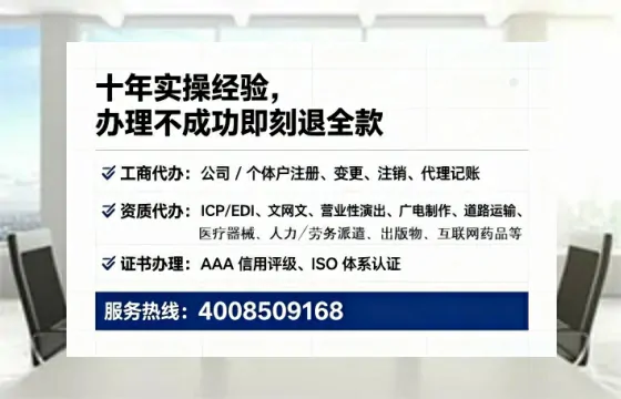 大庆办理<a href='https://www.tataigu.com/  '>人力资源许可证</a>的实用价值与全流程解析