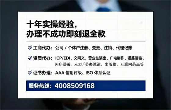 大庆<a href='https://www.tataigu.com/ '>公司注销</a>全流程详解:从准备到完成的实操经验分享