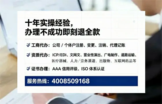 大庆<a href='https://www.tataigu.com/ '>医疗器械网络销售备案</a>的实务价值、全流程解析与避坑指南